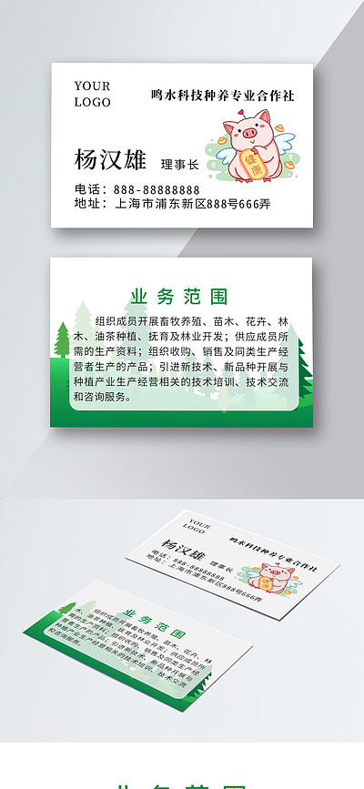 【畜牧养殖场】图片免费下载_畜牧养殖场素材_畜牧养殖场